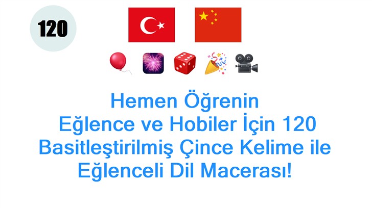 Hemen Öğrenin: Eğlence ve Hobiler İçin 120 Basitleştirilmiş Çince Kelime ile Eğlenceli Dil Macerası!